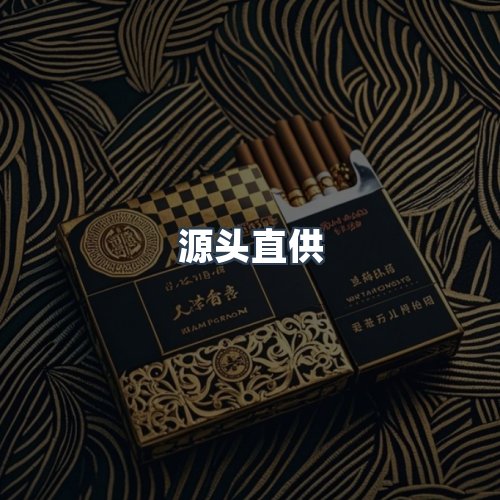 服务优势
